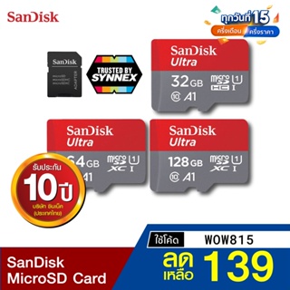 ราคา[139 บ. โค้ด WOW815] พร้อมส่ง SanDisk microSD 32/64/128GB ULTRA (Class10) + ประกัน Synnex 10 ปี