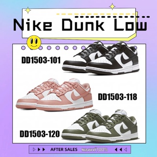 รองเท้าผ้าใบ Nike Dunk Low 