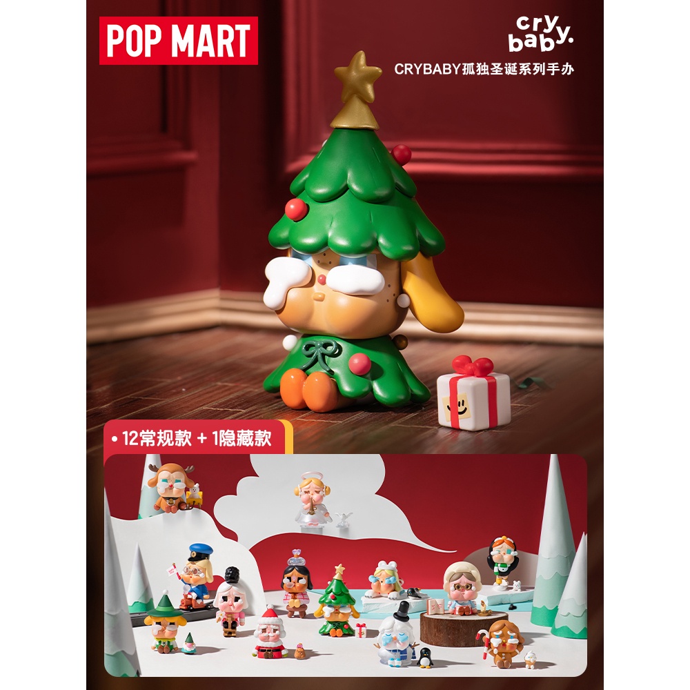 bunny-love-พร้อมส่งทันที-ของแท้100-ขายยกกล่อง-popmart-crybaby-crybaby-lonely-christmas-series