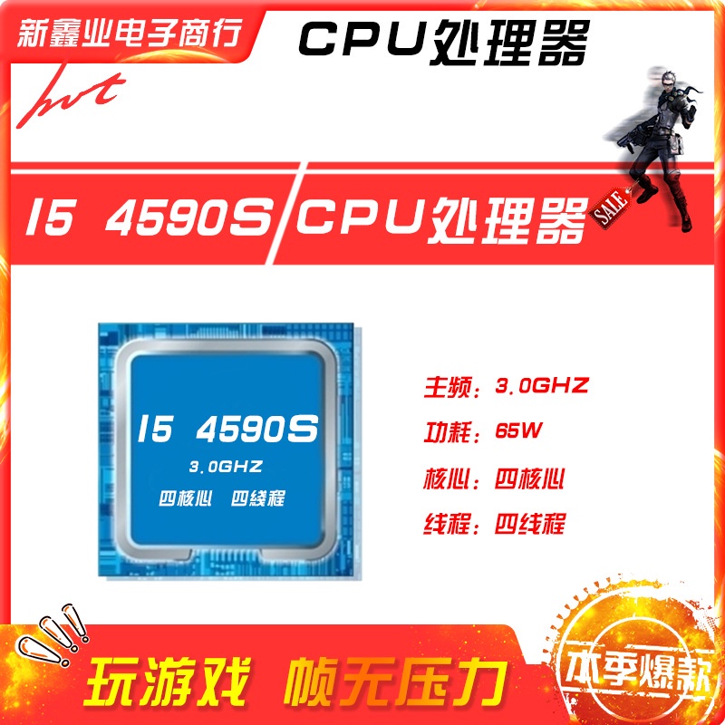 xinxinye-ใหม่-วงจรรวม-2023-i5-4590s-3-0g-quad-core-quad-core-1150-cpu-4yk4