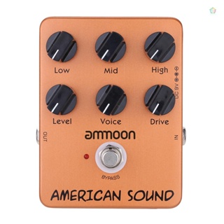 Audioworld ammoon AP-13 แป้นเหยียบเอฟเฟคกีตาร์เอฟเฟค แอมป์เสียงอเมริกัน True Bypass