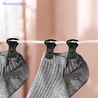 [Beautyoufeel] คลิปตะขอแขวนถุงเท้า ผ้าพันคอ ชุดชั้นใน ถุงเท้า 20 40 ชิ้น