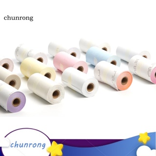 Chunrong ม้วนกระดาษปริ้นท์แบบมีกาวในตัว กันน้ํามัน กันรอยขีดข่วน มีกาวในตัว สําหรับเครื่องพิมพ์ T20 Pocket Mobile