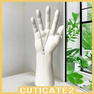 [Cuticate2] หุ่นมือโชว์เครื่องประดับ