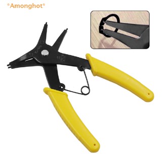 Amonghot&gt; 2-in-1 ชุดเครื่องมือคีมถอดแหวนสปริง DIY