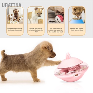 URATTNA Pet Treat Dispensing Ball Bite Resistant Interactive 360 ​​Degree Rotation Slow Feeder Puzzle ของเล่นสำหรับสัตว์เลี้ยงสุนัขแมว
