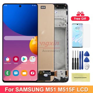 หน้าจอแสดงผลดิจิทัล Lcd พร้อมกรอบ สําหรับ Samsung Galaxy M51 M51 M515 M515F M515F DSN