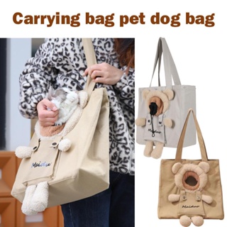 กระเป๋าถือ ผ้าแคนวาส ระบายอากาศ ขนาดเล็ก สามารถปรับได้ สําหรับใส่สัตว์เลี้ยง สุนัข แมว M2K8