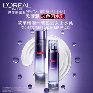 Loreal Rejuvenating โลชั่นไฮยารูลอนิก กรดไฮยารูลอนิก สีคริสตัล โลชั่น โลชั่น โลชั่น ให้ความชุ่มชื้น ต่อต้านริ้วรอย กระชับผิว กลาง S