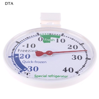 เครื่องวัดอุณหภูมิตู้เย็น DTA DT
