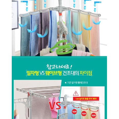 hestia-korea-stainless-foldable-laundry-clothes-drying-rack