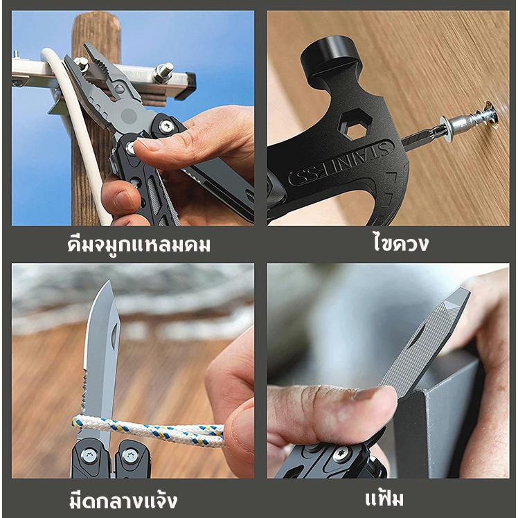 claw-hammer-multitool-คีมสแตนเลส-เครื่องมือ-nylon-sheath-outdoor-survival-แคมป์ปิ้ง-เดินป่า-portable-pocket-claw-hammer