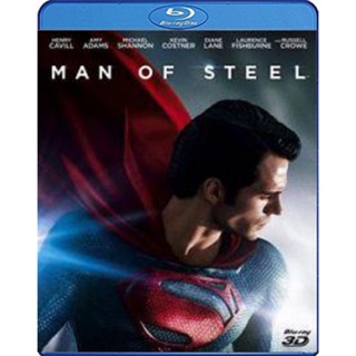 หนัง Bluray ออก ใหม่ Man of Steel (2013) บุรุษเหล็ก ซูเปอร์แมน 3D (เสียง Eng 7.1 /ไทย | ซับ Eng/ไทย) Blu-ray บลูเรย์ หนั