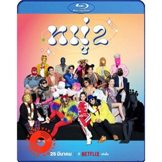 Blu-ray หมู่ 2 (2023) Moo 2 (เสียง ไทย | ซับ Eng/ไทย) Blu-ray