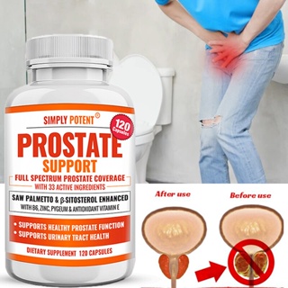 Prostate อาหารเสริมเพื่อสุขภาพ - 60/120 แคปซูล