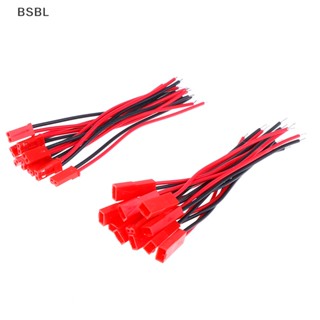 Bsbl สายเคเบิลเชื่อมต่อ 2 Pin ตัวผู้ ตัวเมีย 22 awg สําหรับรถบังคับ BL 20 ชิ้น