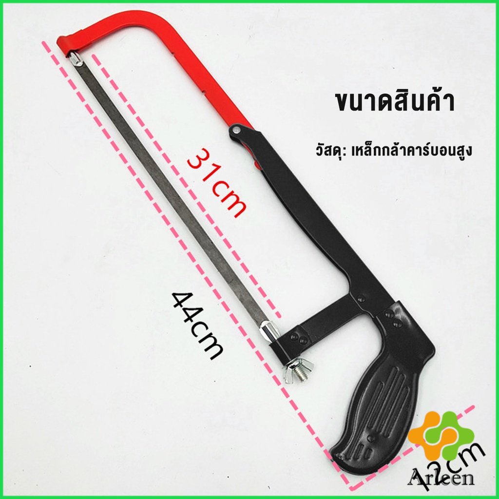 arleen-โครงเลื่อยตัดเหล็ก-เลื่อยตัดเหล็ก-ตัดท่อpvc-saw-frame