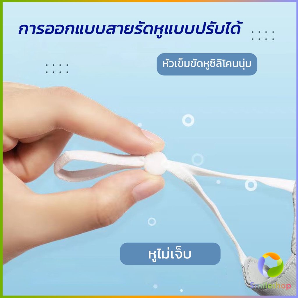 smileshop-หน้ากากกันแดดระบายอากาศ-uv-proof-ผ้าไหมเย็นบางระบายความร้อนดีsunscreen-mask