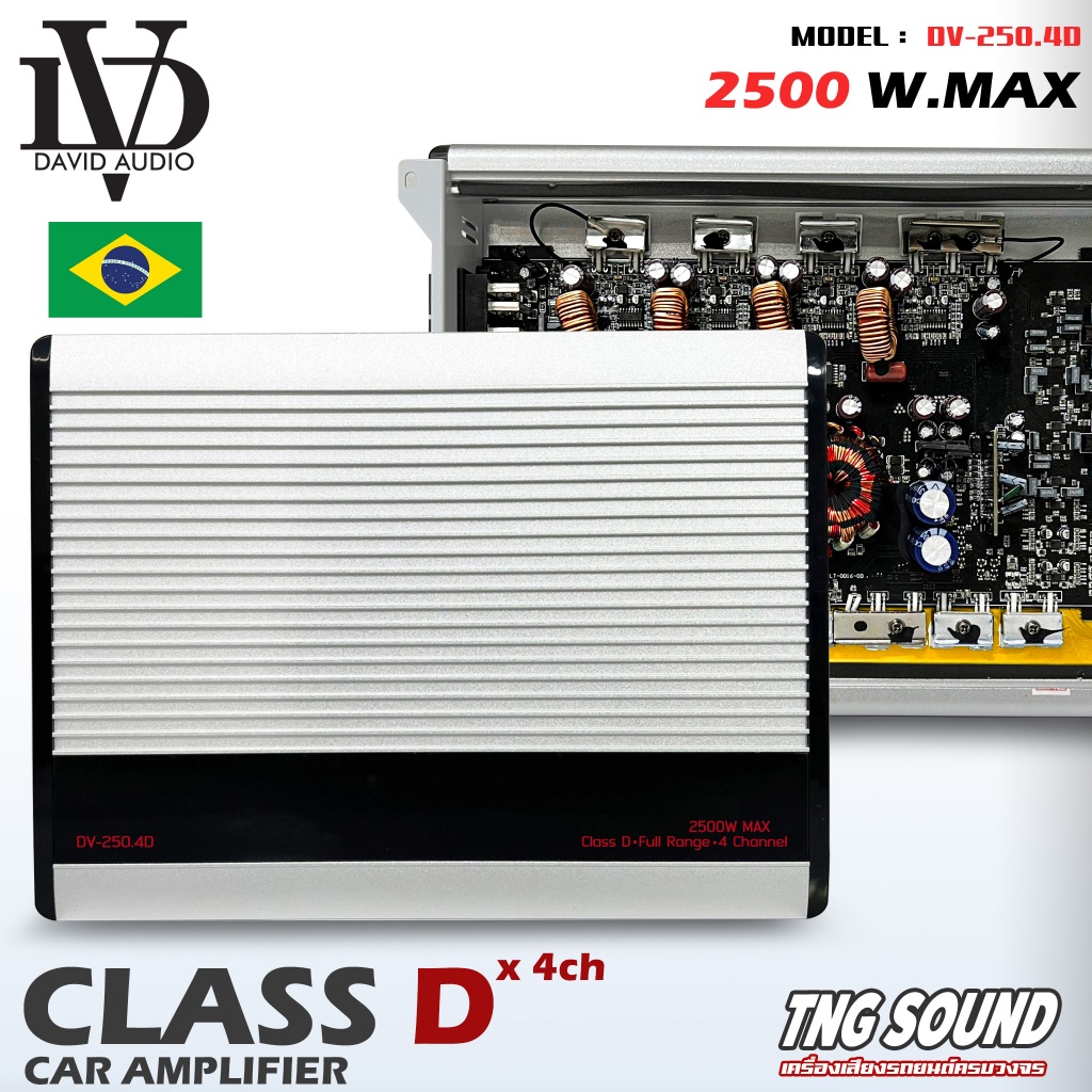 4-แรงจุใจ-คลาสดี-4-ชาแนล-amp-brazil-class-d-4ch-กำลังขับสูงสุด-2500-วัตต์-รุ่น-dv-250-4d-พาวเวอร์แอมป์-แอมป์รถยนต์