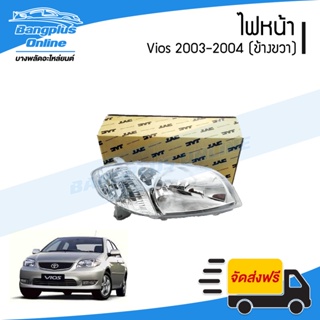 ไฟหน้า Toyota Vios 2003-2004 (วีออส)(ข้างขวา) - BangplusOnine