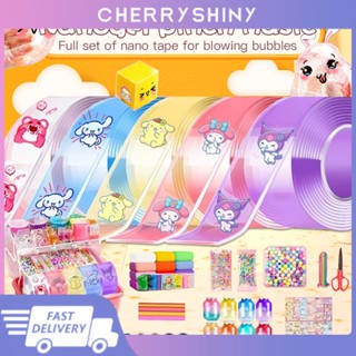 เทปนาโนเป่าฟอง DIY ลูกคลายการบีบอัดการ์ตูนเทปนาโนตกแต่งสำหรับหัตถกรรมหยิกของเล่นบอลลูนนาโนเหนียวสูง