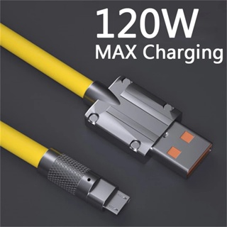 สายชาร์จเร็วมาก 120W USB Type C สายซิลิโคนเหลว สายชาร์จ USB ชาร์จเร็ว