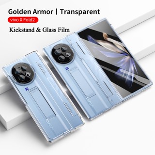 เคสโทรศัพท์มือถือแบบแก้ว ฝาพับ พร้อมขาตั้ง หรูหรา สําหรับ Vivo X Fold2 X Fold 2 Case Luxury Premium Plating Hinge for Vivo X Fold2 X Fold 2