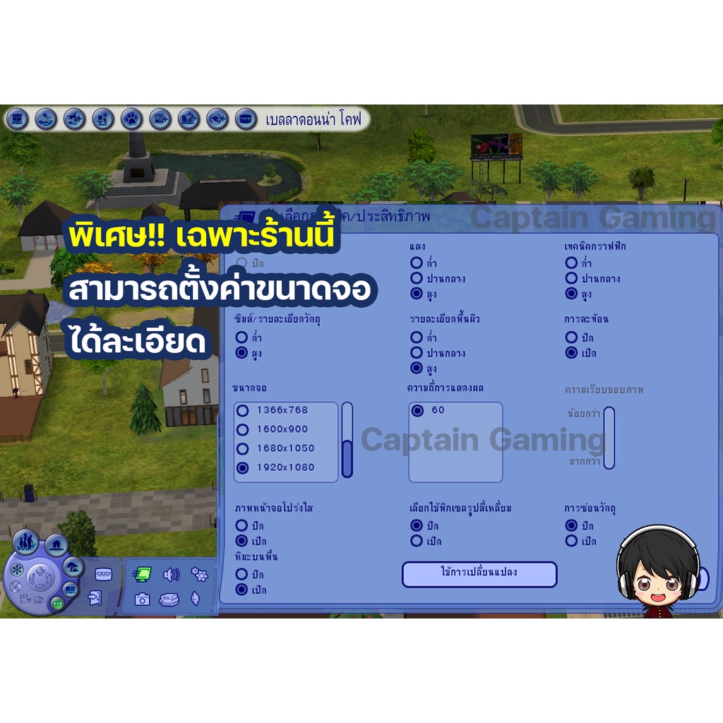 the-sims-2-ไฟล์เกมแท้จาก-origin-ultimate-collection-ภาษาไทย