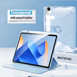 Huawei Matepad 11 2023 360°เคสหนังอะคริลิคใส แบบบางพิเศษ หมุนได้ สําหรับ Matepad 10.4 2022 2020 Pro 11 10.8 M6 10.8 V8 Pro V7 Pro 11 นิ้ว