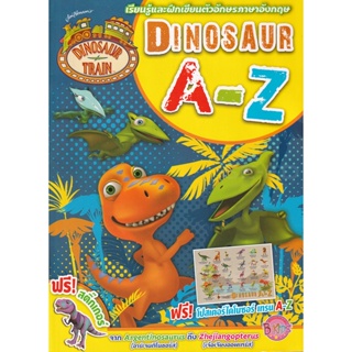 Bundanjai (หนังสือเด็ก) Dinosaur Train เรียนรู้และฝึกเขียนตัวอักษรภาษาอังกฤษ A-Z