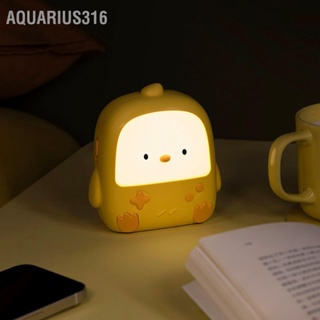 Aquarius316 โคมไฟกลางคืนไก่ LED USB ชาร์จใหม่ได้หรี่แสงได้โคมไฟสัตว์น่ารักพร้อมแบตเตอรี่ในตัว