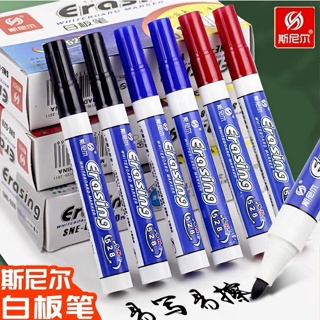 [SNE-528] ปากกาไวท์บอร์ด 3สี Whiteboard Marker 2.8มม. ปากกาวาดรูป หัวกลม