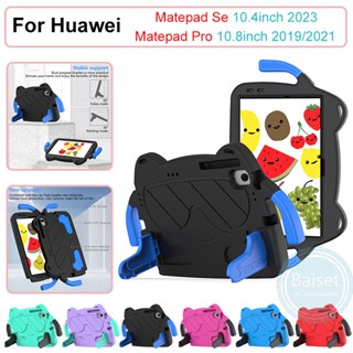 เคส EVA กันกระแทก พร้อมตัวยึด PC สําหรับ Huawei Matepad Se 10.4 นิ้ว 2023 Matepad Pro 10.8 2019 2021