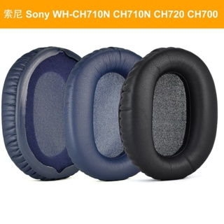 เบาะหูฟังหนังนิ่ม สําหรับ Sony WH-CH700 WH-CH710N(WHCH710N CH710) WH-CH720N(WHCH720 CH720)