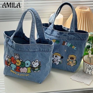 AMILA กระเป๋าถือ แฟชั่นญี่ปุ่น สไตล์การ์ตูนน่ารัก กระเป๋าถังผ้าเดนิมปักลาย ความจุสูง การเดินทางของนักเรียน