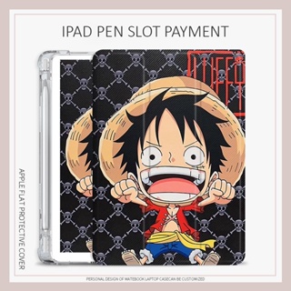 One Piece Luffy case iPad gen5/6/7/8/9 เคส ใช้สำหรับ ไอแพด iPad mini4/5/6 air1/2/3/4/5 เคสไอแพด 2022 gen10 pro11 case