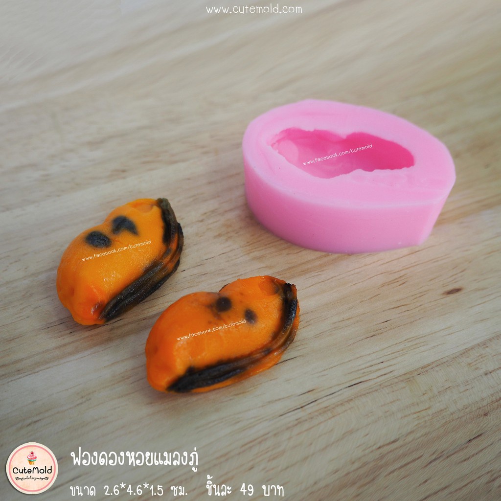แม่พิมพ์ซิลิโคน-พิมพ์ฟองดองอาหารเหมือน-เลือกแบบ
