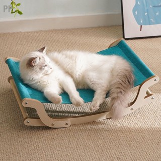 PP เก้าอี้โยกแมว 4 Season Universal Minimalist Pine Cat Hammock Bed สำหรับอุปกรณ์สัตว์เลี้ยง