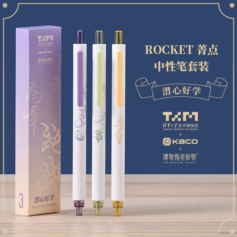kaco-rocket-ปากกาหมึกดําน้ํา-แบบแห้งเร็ว-คุณภาพสูง-สําหรับนักเรียน-3-ชิ้น