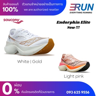 Saucony Endorphin Elite Women White/Gold