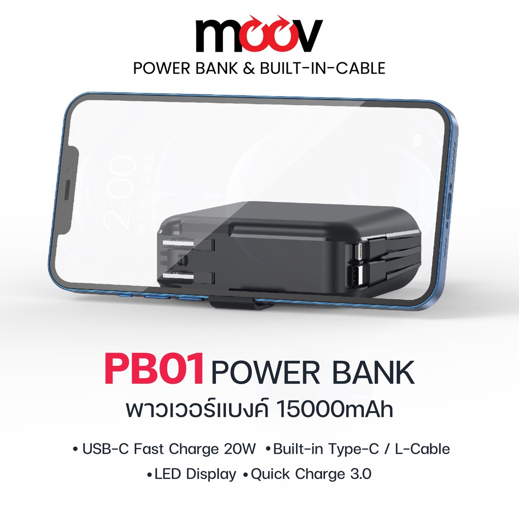 แพ็คส่ง-1-วัน-moov-pb01-pb02-แบตสำรอง-15000mah-5000mah-ชาร์จเร็ว-mini-powerbank-พาวเวอร์แบงค์-มินิ-type-c