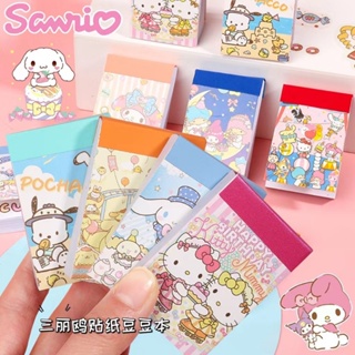 SANRIO สติกเกอร์กระดาษ ลายการ์ตูนซานริโอ้น่ารัก ขนาดเล็ก สําหรับตกแต่งสมุดโน้ตบุ๊ก DIY จํานวน 50 แผ่น