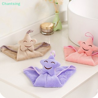 &lt;Chantsing&gt; ที่แขวนผ้าขนหนู ผ้ากํามะหยี่ แบบแห้งเร็ว สําหรับห้องครัว ห้องน้ํา ลดราคา