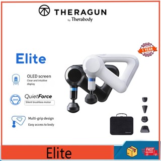 Theragun Eite Fascia ปืนนวดผ่อนคลายกล้ามเนื้อ อัจฉริยะ เชื่อมต่อบลูทูธ