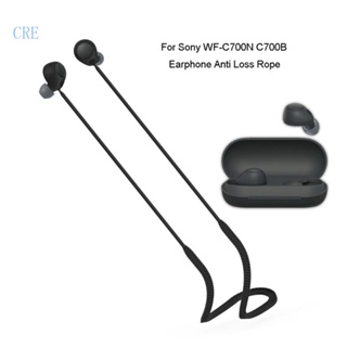 Cre สายคล้องหูฟัง แบบนิ่ม ป้องกันการสูญหาย สําหรับ Sony WF-C700N C700B