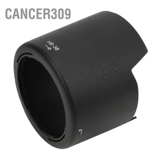 Cancer309 HB-38 เลนส์ฮูดติดกล้องสำหรับเลนส์ Nikon AF S Micro 105mm f 2.8G IF ED VR