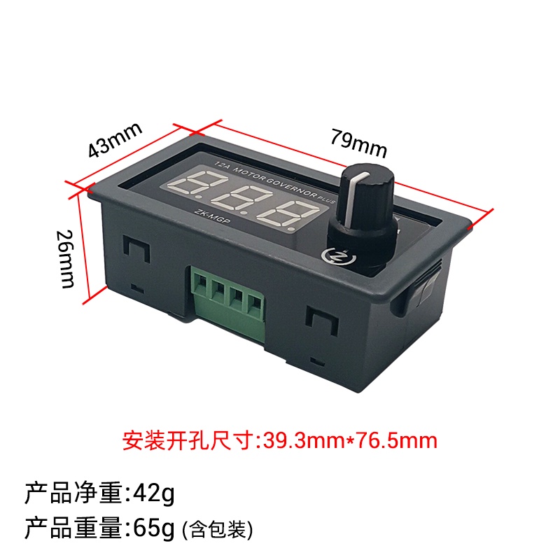 pwm-dc-มอเตอร์ควบคุมความเร็ว-ไฟ-led-5-30v-12a-360w