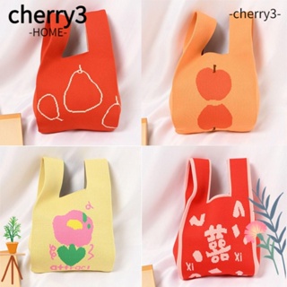 Cherry3 กระเป๋าถือ กระเป๋าสะพายไหล่ ผ้าถัก สําหรับผู้หญิง