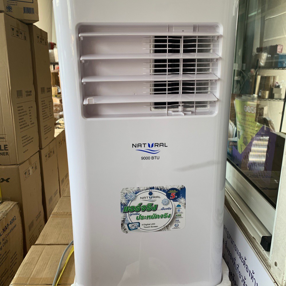 ลดราคารุนแรง-แอร์เคลื่อนที่นะไม่ใช่พัดลม-natural-9-000-btu-nap-4093