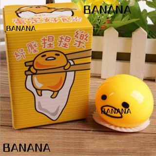 Banana1 ของเล่นตลก สร้างสรรค์ ฮาโลวีน หลอกไข่แดง